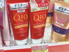 -SUGI杉药局(祇园店)