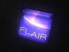 -FLAIR顶层餐厅酒吧(浦东丽思卡尔顿酒店)