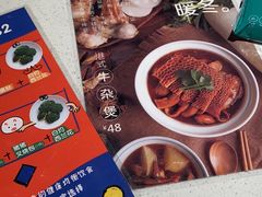 -港久茶餐厅(鹭洲里店)