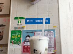 奥利奥芋泥-九秋茶铺(三里屯店)