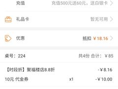 -点都德(聚福楼店)