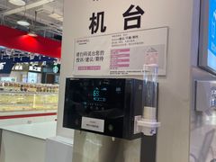 -AEON永旺超市(天津津南店)