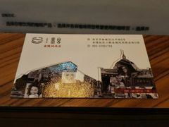 -墨客咖啡(新街口店)