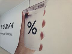 -% Arabica阿拉比卡咖啡(深圳湾万象城店)