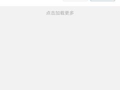 大红袍寒天牛乳茶-瑞幸咖啡(厦门SM二期新生活广场店)