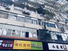 -项记面馆(明瓦廊店)