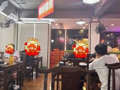-老林記
