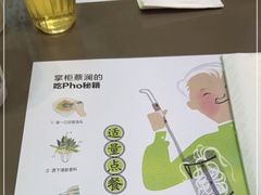 -蔡澜PHO(海岸城店)