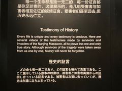 -侵华日军南京大屠杀遇难同胞纪念馆