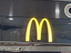 -麦当劳(北京大兴机场二层国内到达(安检外)店)