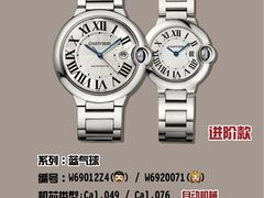 -妃鱼奢侈品回收寄卖(太古汇店)