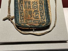 -广西壮族自治区博物馆