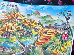 -龙脊梯田