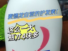 -麦德龙(京顺路商场店)