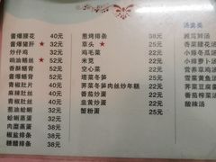 -蘭心餐厅(进贤路店)