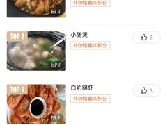 -江东鲈鱼馆(正江东)