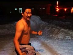 -雪谷