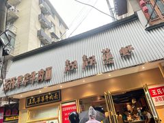 -万松园美食街