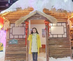-圣名游乐城冰雪大世界