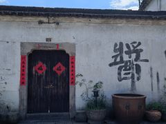 -小河直街历史文化街区