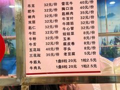 -伟记牛肉(金鸿公路店)