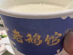 -金典银峰老鹅馆·昆山菜(亭林公园店)