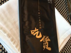 -新发展亚太JW万豪酒店·福苑咖啡厅