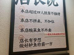 -太二酸菜鱼(中庚漫游城店)