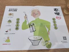 -蔡澜Pho·越南粉餐厅(海上世界店)