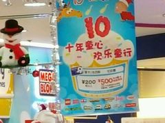 -TOYSRUS玩具反斗城(深圳万象城店)