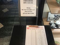 -モリタ屋(JR京都伊势丹店)