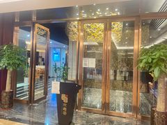 -京粤荟(海王银河科技大厦店)