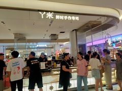 -吾悦广场(常州武进店)