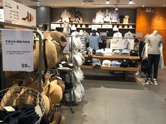 -MUJI无印良品(天河领展广场店)