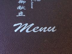 -禅猫日本料理