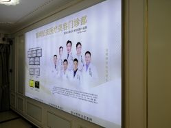 -弘美医美·艾维岚童颜抗衰中心