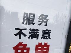 -小放牛炒菜馆(军校店)