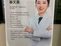 -牙博士口腔品牌连锁(昆山城区店)