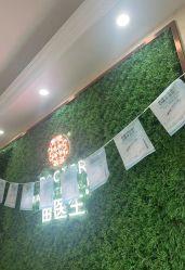 -苗医生专业祛痘·皮肤管理