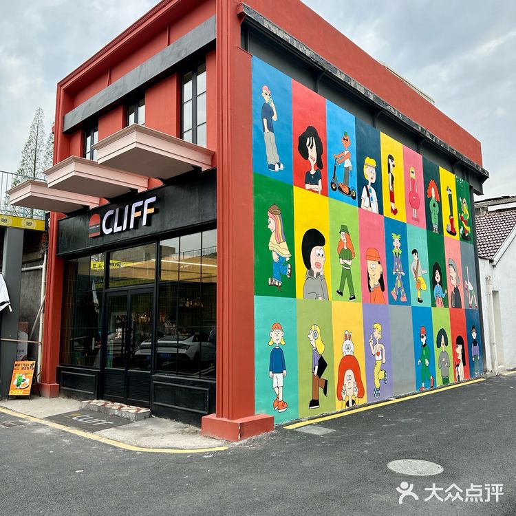 杭州新开！！很美式！！很chil!!