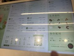 -1点点(新会店)