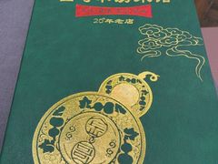 -金哥私房菜馆(张府园总店)
