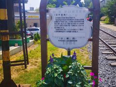 -小樽运河广场(運河プラザ)