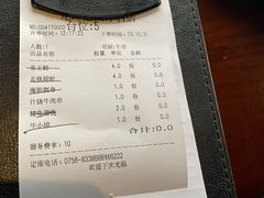 -一本魅·日式料理