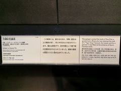 -东京国立博物馆