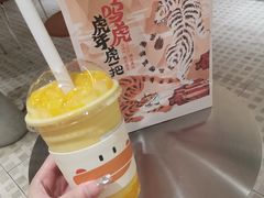 -果呀呀(国金街店)