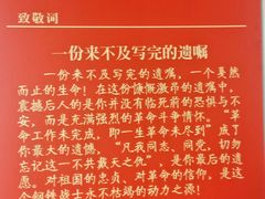 -南昌八一起义纪念馆