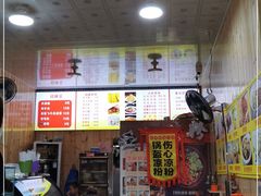门面-刘氏方酥锅盔(古城总店)