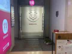 -常乐·对症推拿(解放碑英利大融城店)