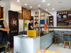 用餐区-芝麻糊世家(西华店)